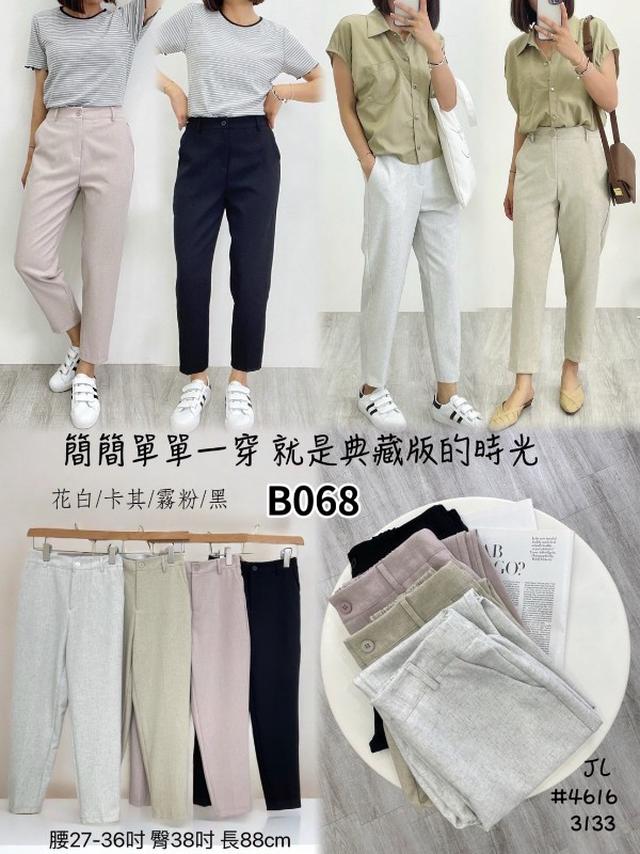 【預購商品】【0426結單】【批發】【韓標服飾】典藏版時光褲 4616