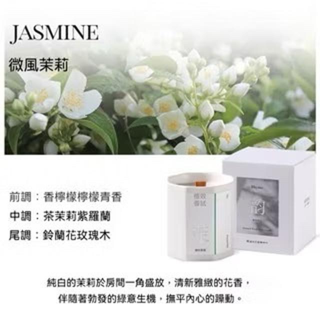 現貨～新中式氛圍感桂花香薰蠟燭石膏室內家用持久小眾高級禮物精油香氛 伴手禮 聖誕禮物