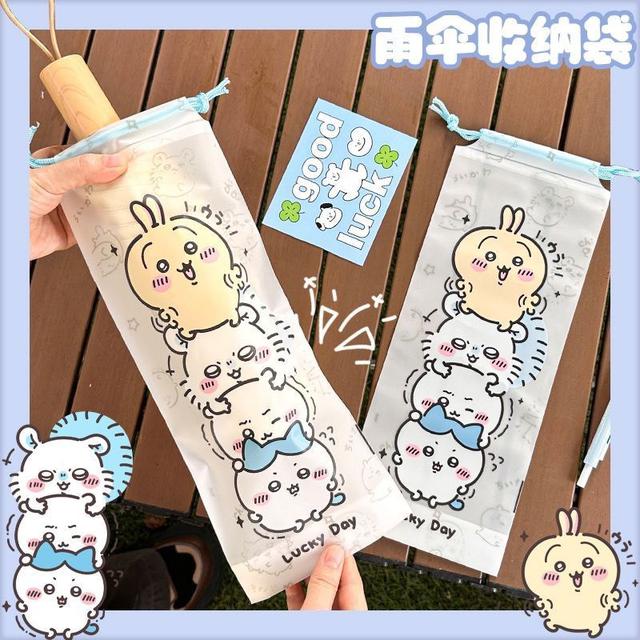 可愛吉伊卡哇拉繩磨砂雨傘收納袋(預購)