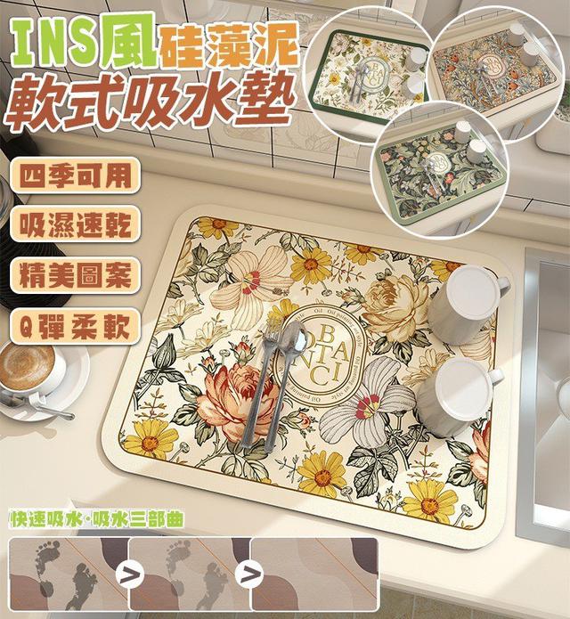 【預購商品】【1225結單】【批發】INS風 硅藻泥軟式吸水墊 251221-09