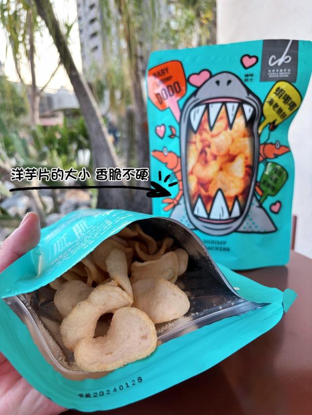 現貨❤️‍🔥免運『查理布朗烘焙』蝦嘟嘟海老脆餅🦐