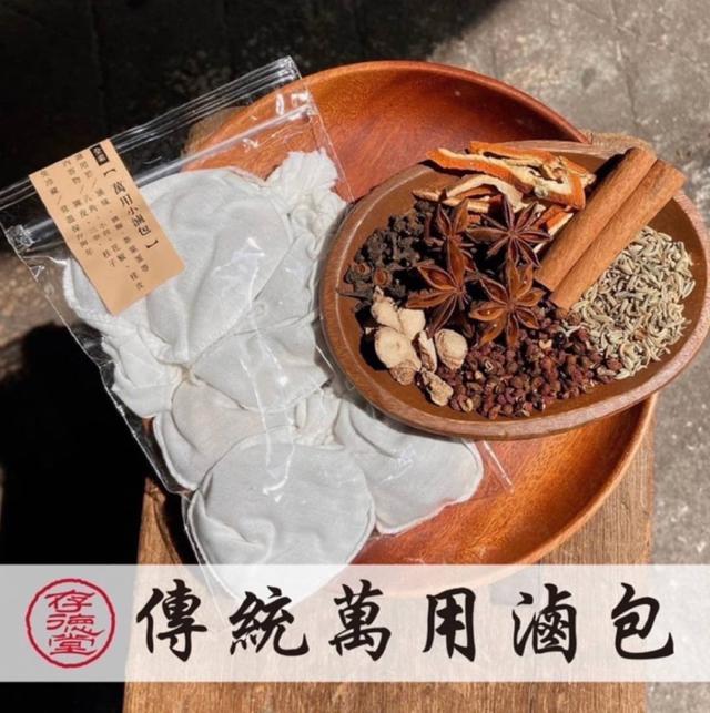 【預購商品】【0819結單】【批發】【第二團】金門 存德堂 萬用小滷包5包 260817-05