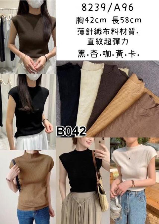 【預購】【0827結單】【批發】直紋彈力針織無袖上衣 8239