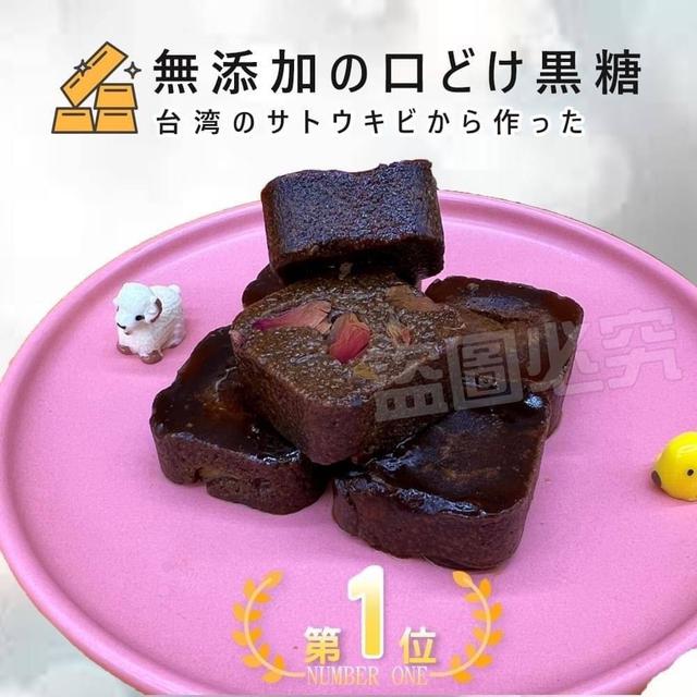 【預購商品】【0303結單】【批發】【第二團】🔥正宗職人工法 必備暖身飲品系列🔥