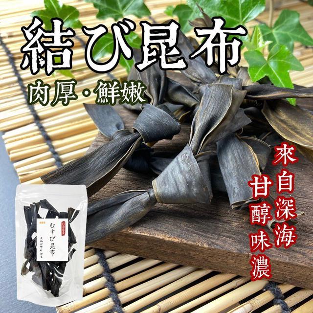 【預購商品】【0519結單】【批發】日本北海道 乾燥結昆布80g 250516-20