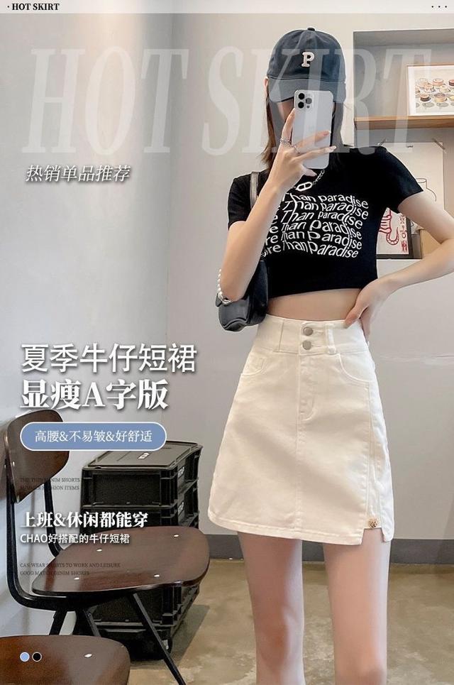 【預購】【0325結單】【批發】自由舒展舒適 防走光彈力牛仔裙褲