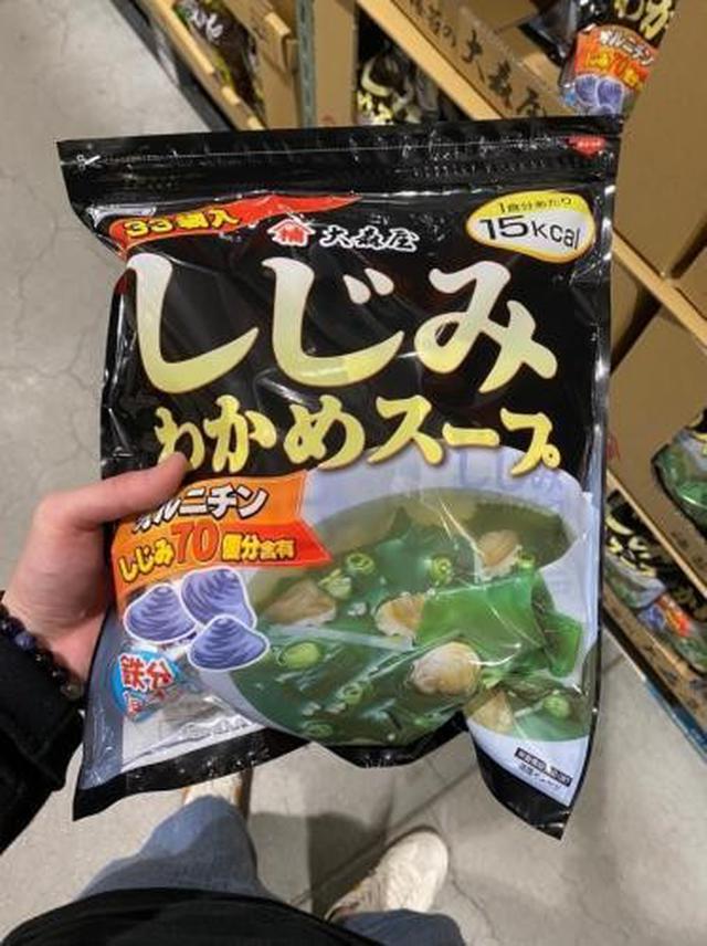 【預購商品】【0807結單】【批發】【第N團】日本製 大森屋 蜆貝海帶昆布湯33入
