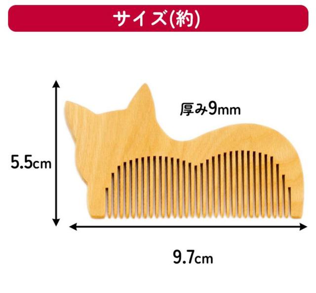 日本製貓咪椿油木梳#05/19