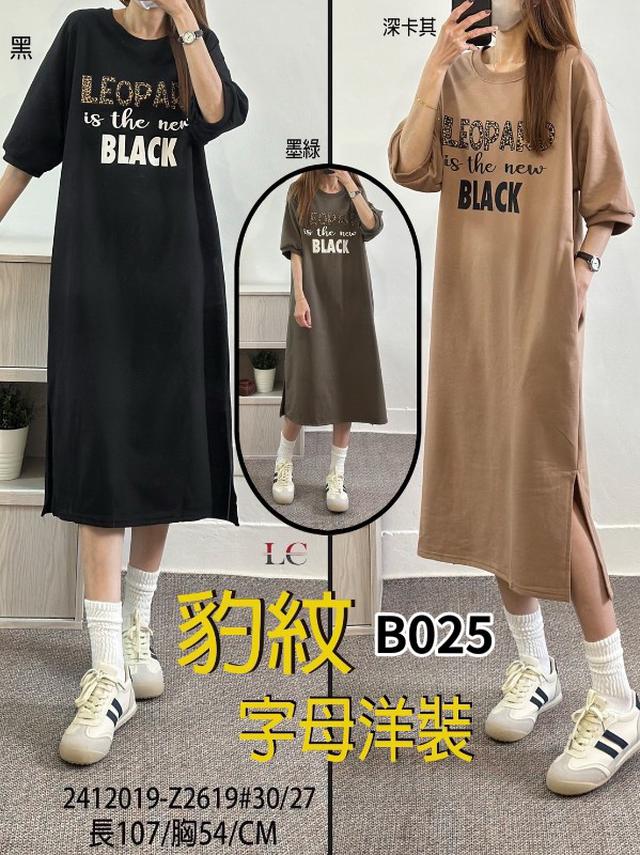 【預購商品】【0327結單】【批發】豹紋字母洋 2412019【韓標服飾】