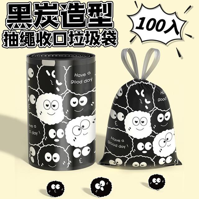 【預購商品】【0623結單】【批發】黑炭造型抽繩收口垃圾袋 250621-21