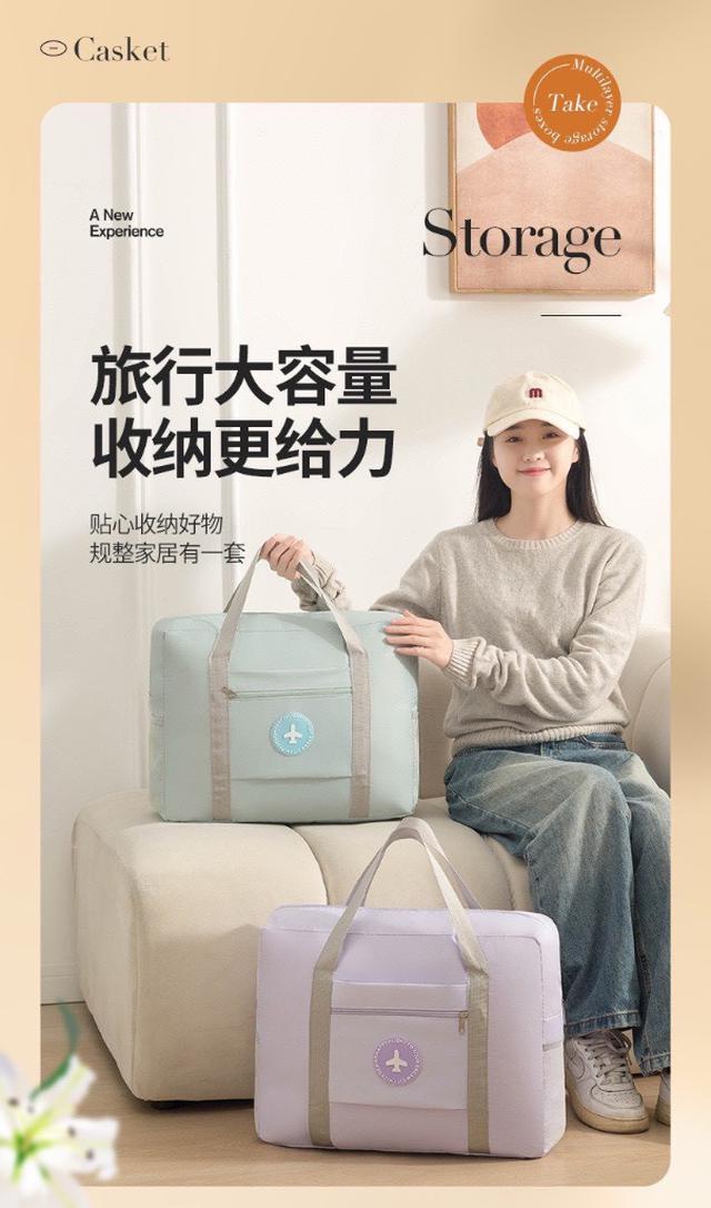 預購 加厚 牛津布大容量便攜收納袋-4/8號中午12點結單