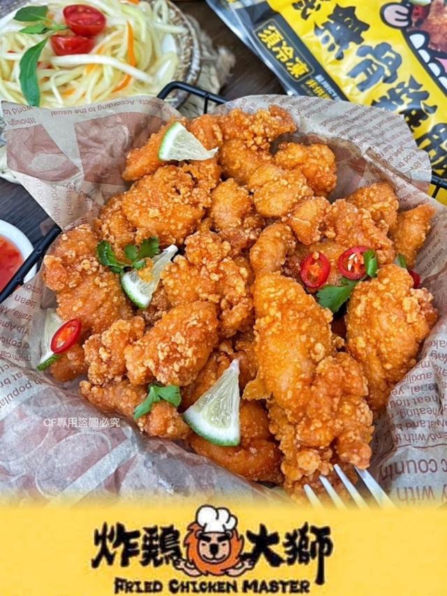 炸鷄大獅 泰式無骨雞腿塊​ 40包倍數免運不散賣