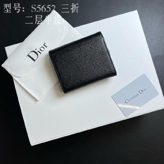 配礼盒 ❤️  二层牛皮 非超迁 ‼️ Dior Saddle Woc二合一链条包