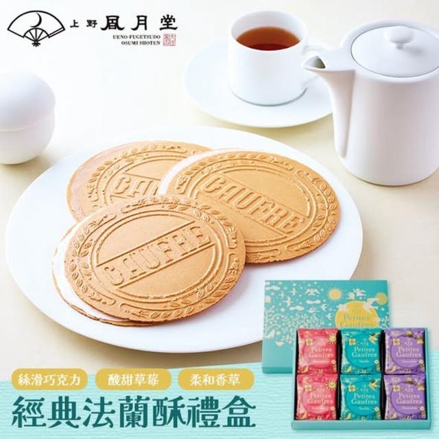 【預購商品】【0730結單】【批發】【第二團】日本上野風月堂 經典法蘭酥禮盒 260729-04