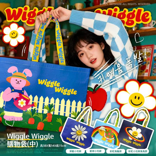 【預購商品】【1214結單】【批發】Wiggle Wiggle®正版授權 購物袋 251211-15