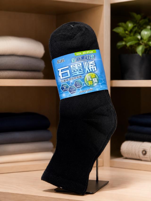 廠商現貨石墨烯高機能抗菌除臭二分之一襪(0913)【一組三雙】黑色