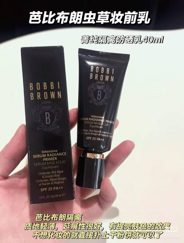 BOBBI BROWN 冬蟲夏草精華亮膚持妝乳 40ml (#)柔膚杏色#07/20