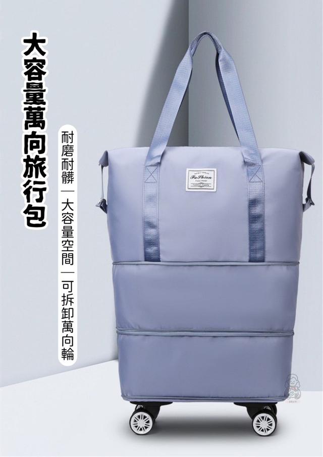 【預購商品】【0115結單】【批發】大容量萬向旅行包 260114-02