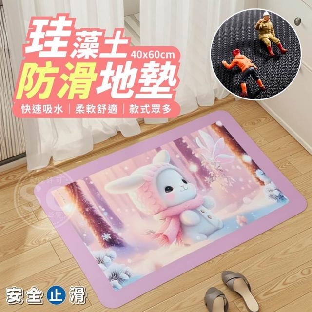 【預購商品】【0210結單】【批發】珪藻土防滑地墊 260207-24