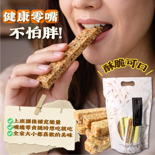 預購 【晨一鮮食】纖纖綜合藜麥棒150g -10/6下午3點收單