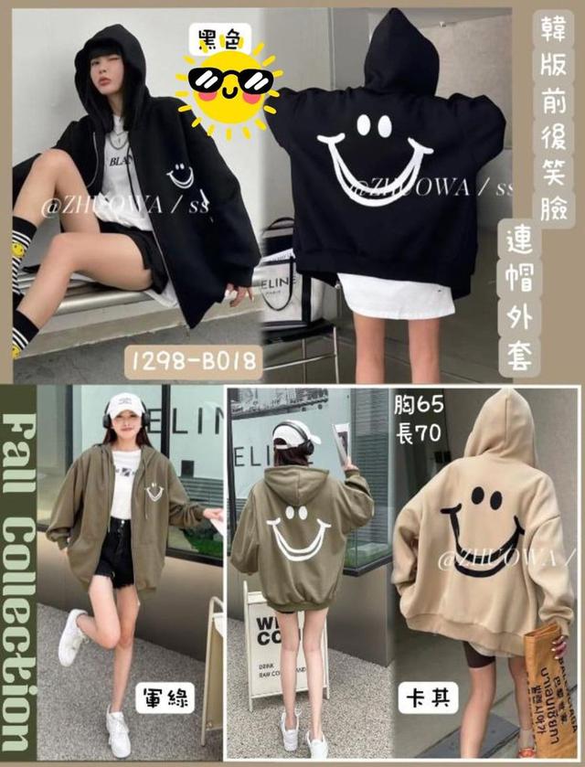 【預購】【1013結單】【批發】韓版前後笑臉連帽外套