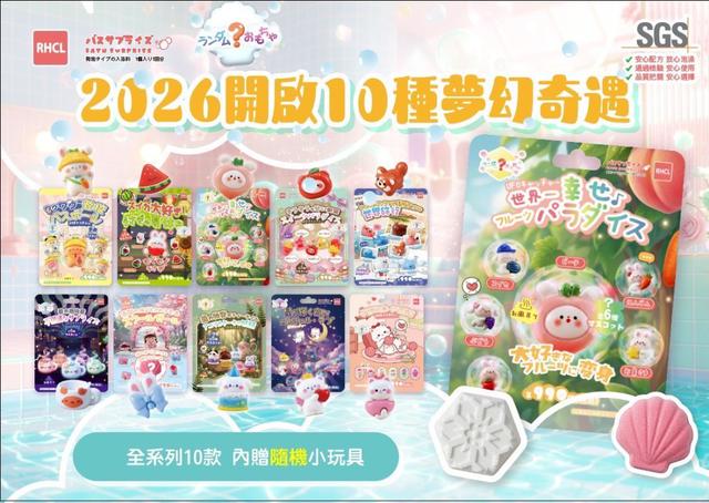 【預購商品】【0629結單】【批發】全新限量款 最新熱銷款 貝殼雪花泡澡球(日規)