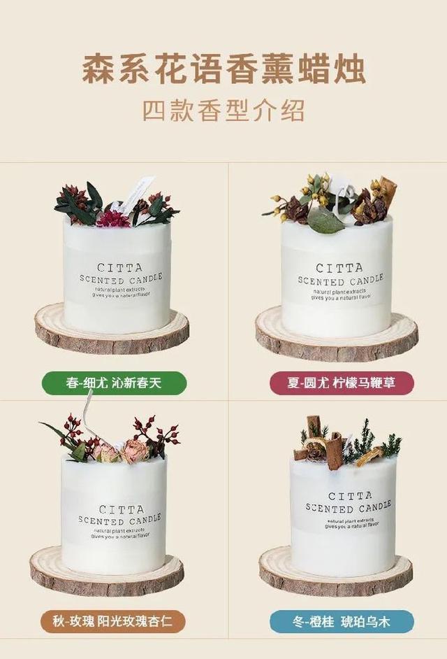 ins森系乾燥花天然香薰蠟燭（預購）