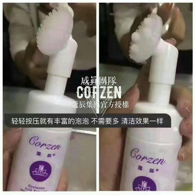 玻尿酸三合一洗面奶
