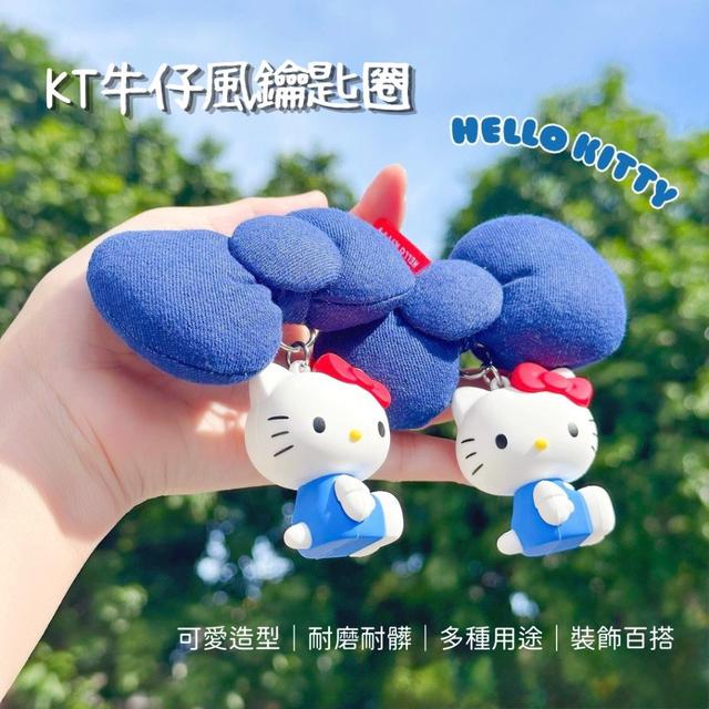 【預購商品】【0604結單】【批發】KT 牛仔風鑰匙圈 260602-36