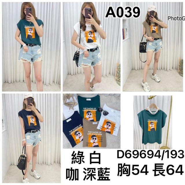 【預購】【0702結單】【批發】少女圖T D69694