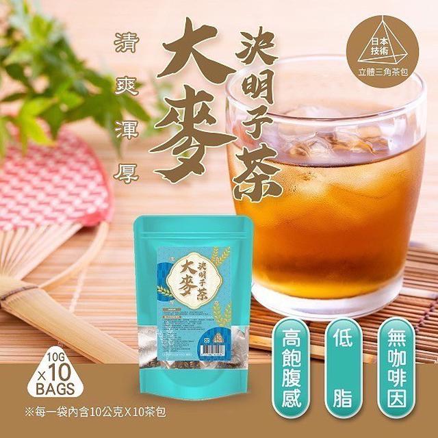 【預購商品】【0303結單】【批發】渾厚大麥決明子茶10入(買一送一)