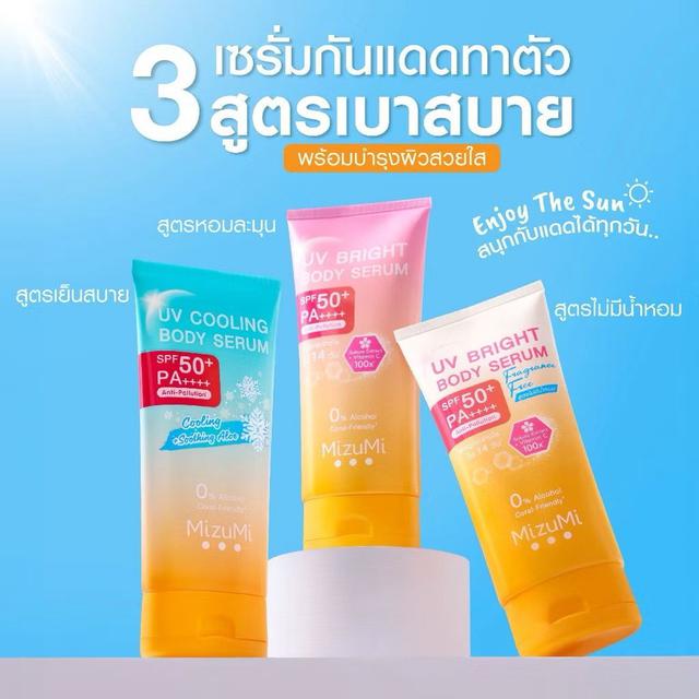 泰國超人氣新品MizuMi 推出的身體防曬精華180ml #07/30