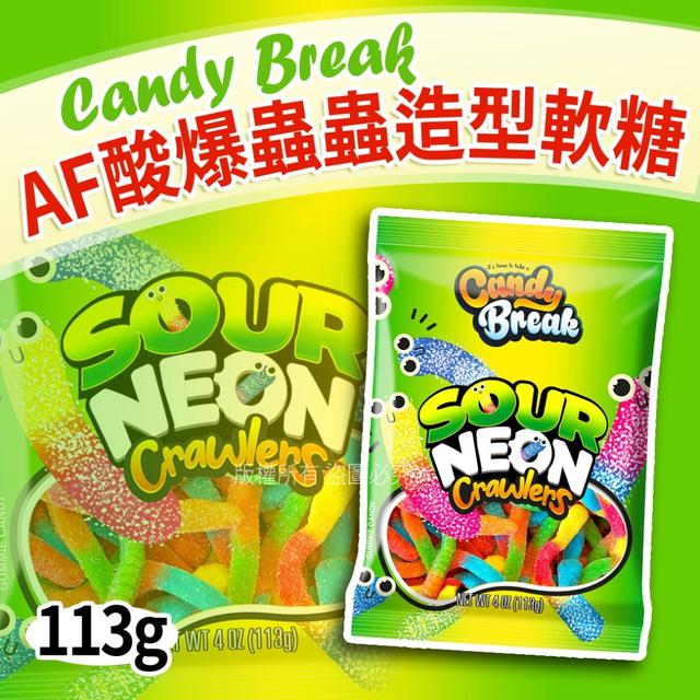 【預購商品】【0130結單】【批發】AF酸爆蟲蟲造型軟糖113g