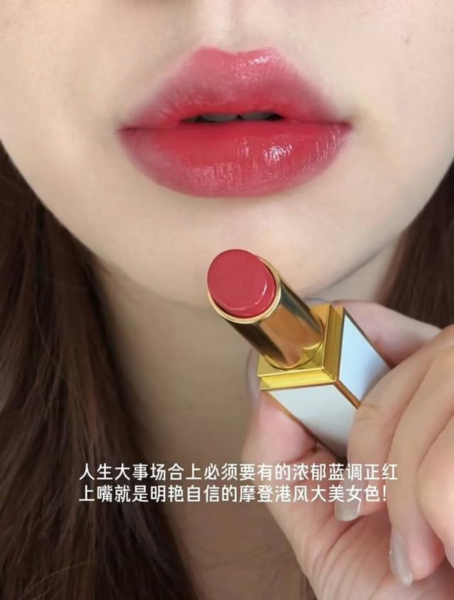 TOM FORD 紅毯超性感唇膏 3.3g#08/21