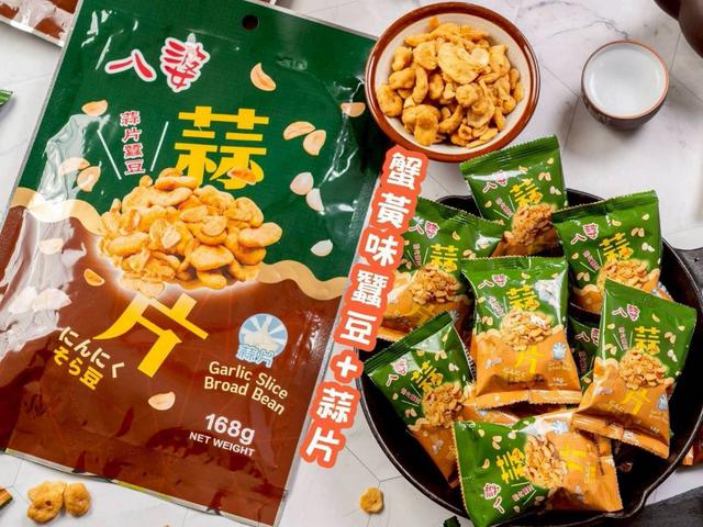 【預購商品】【1001結單】【批發】八婆 蒜片蠶豆168g 250929-34