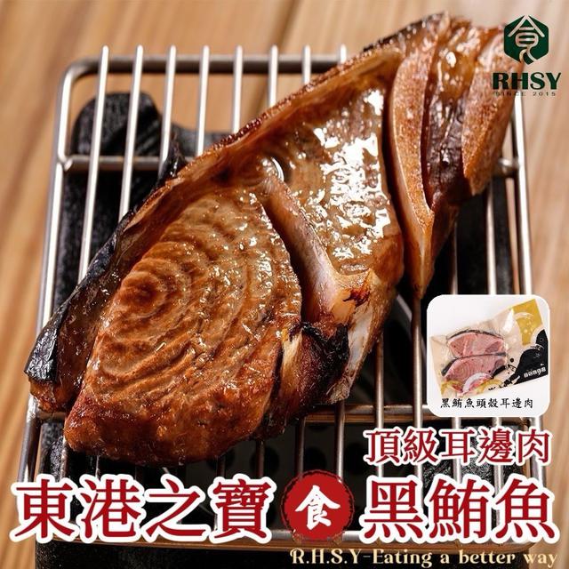 預購🏆黑鮪魚季到囉👍東港鎮港之寶、正太平洋黑鮪魚來囉🏅