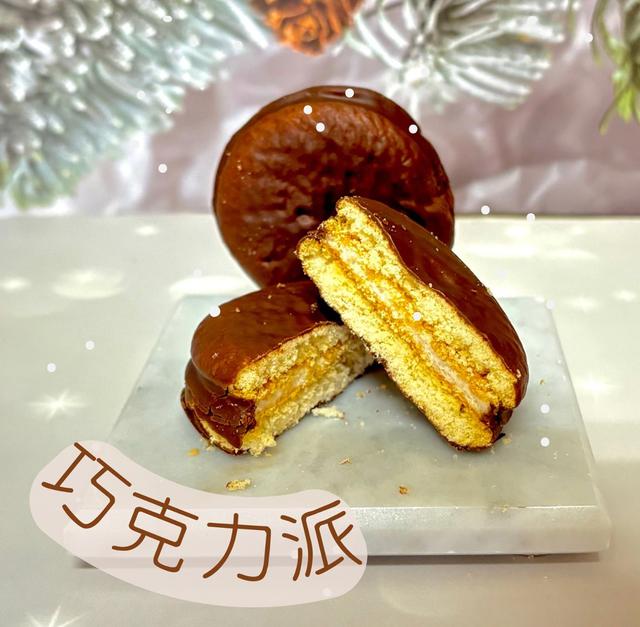 【預購】【1111結單】【批發】🍫下午茶時光-巧克力派🍫220g