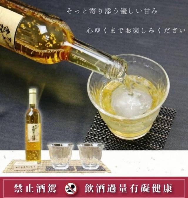 現貨-2025超人氣日本万上金箔入り梅酒 500ml(送禮首選)