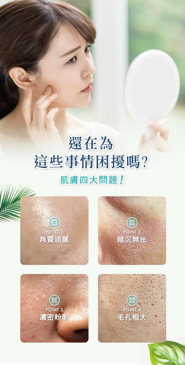 現貨-🔥超多團媽許願~推爆~夏天超熱賣!!🔥 舒妃 玻尿酸 清爽涼感洗面乳 100ml