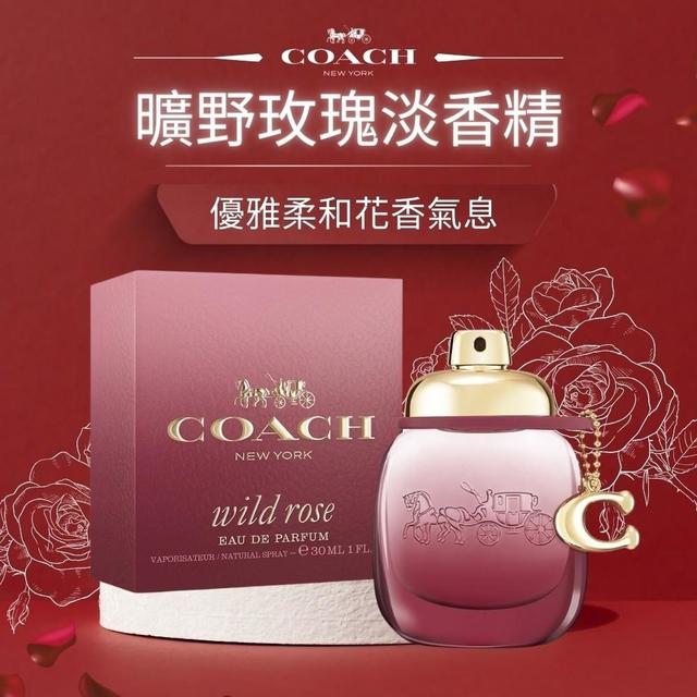 限量預購 【Coach蔻馳】曠野玫瑰淡香精 30ml