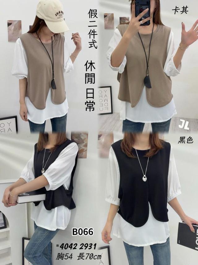 【預購商品】【0304結單】【批發】假二件上衣4042 260228-11【韓標服飾】