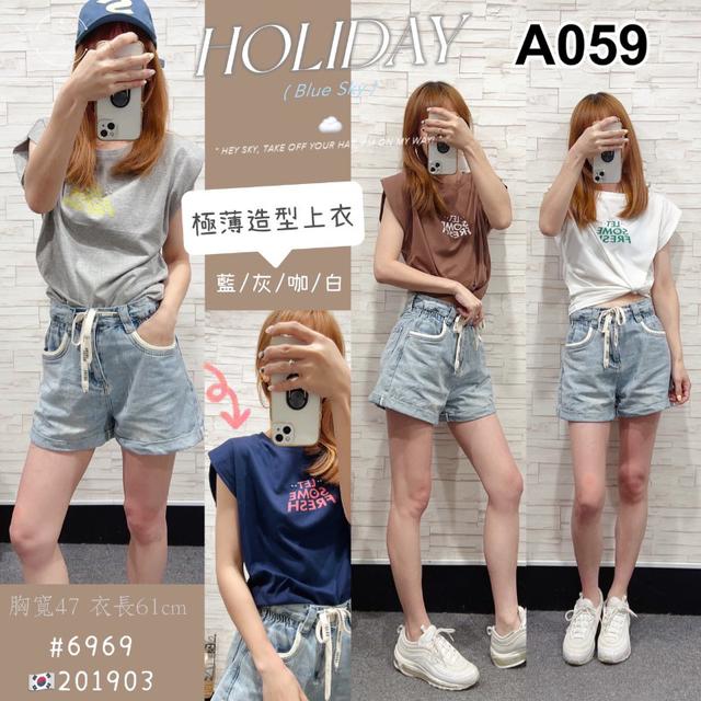 【預購】【0714結單】【批發】極薄造型上衣 6969