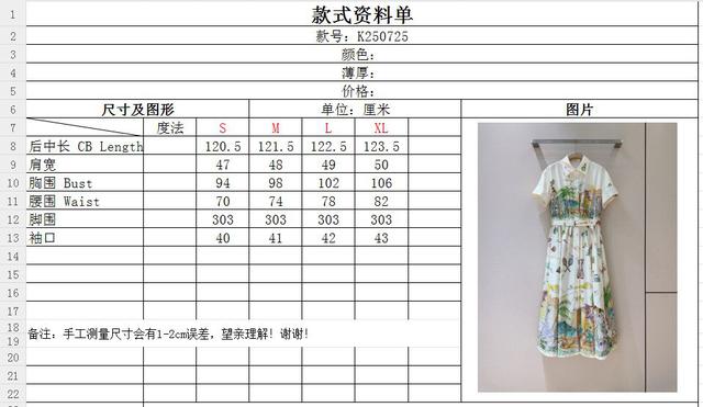 25秋冬新品，撞色麻花字母针织短袖！定制YB羊毛纱线织造，