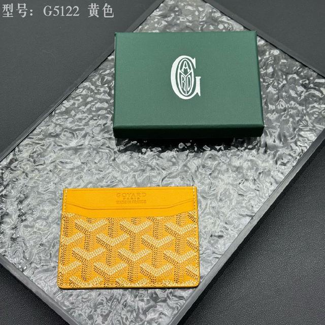 顶级原版  GOYARD Saint-Sulpice 卡夹