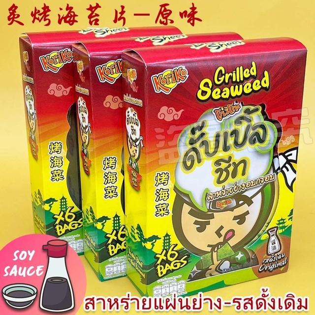 【預購商品】【0425結單】【批發】【第二團】泰國炙燒海苔片 240423-16