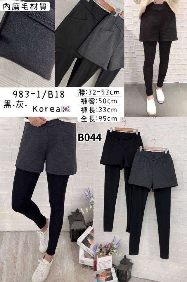 【預購商品】【1119結單】【批發】假二件長褲 983-1【韓標服飾】