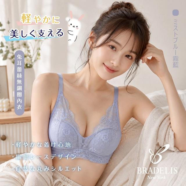 日本兔耳內衣(買一送一)-7/29號中午12點結單