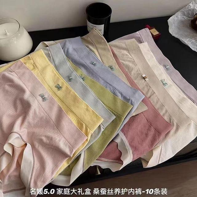 【長期團2024】【預購商品】【批發】名媛5.0-蠶絲抗菌內褲10件組 240519-10