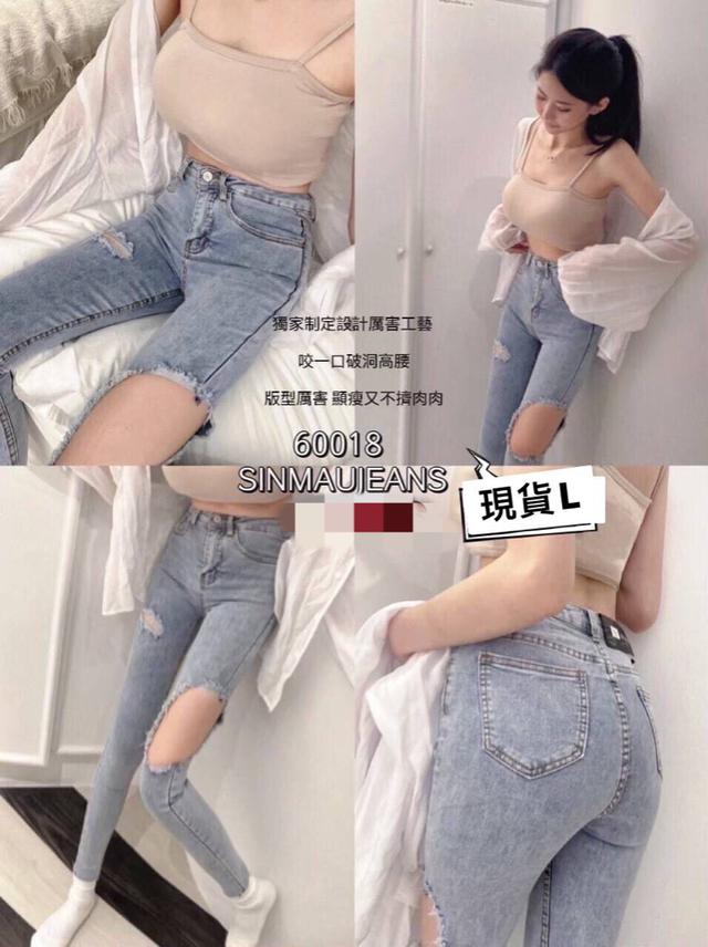 現貨天津商圈60018 雙口破洞高腰牛仔褲L碼