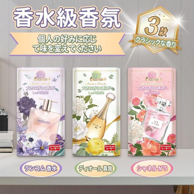 預購 除臭芳香晶球 400g(款式隨機)《一組3件》-12/24號中午12點結單